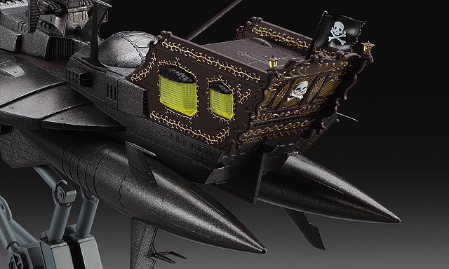 64709 1/1500 宇宙海賊戦艦 アルカディア 三番艦 「改」 強攻型