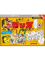 赤塚不二夫キャラクターズ グッズなのだ！！ （全5種） 1BOX:12個入