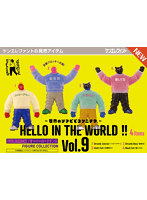 HELLO IN THE WORLD ！！ Vol.9 オーバーロードダンス フィギュアコレクション （全4種） 1BOX:12個入