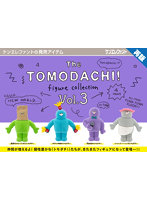 The TOMODACHI！ フィギュアコレクション 第3弾 （全4種） 1BOX:12個入