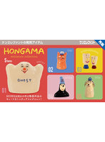 HONGAMA miniature collection （全5種） 1BOX:12個入
