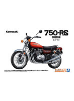 【再販】46 1/12 カワサキ Z2 750RS ’73 カスタム ザ☆バイク