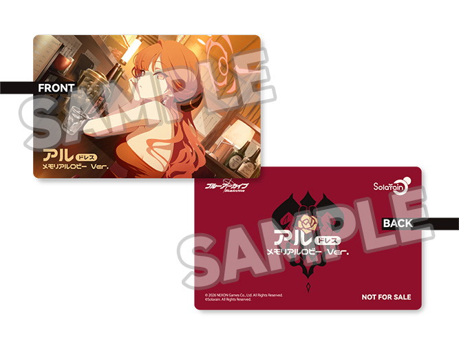 アル （ドレス） メモリアルロビーVer. ブルーアーカイブ-Blue Archive-