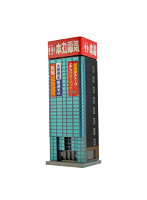 建コレ142-2 家電量販店