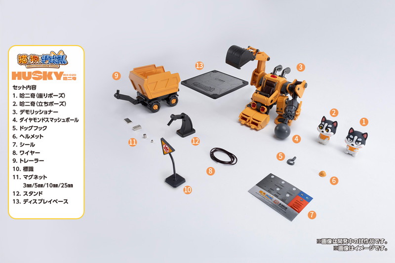KM-158 哈二奇（HUSKY） ハスキー