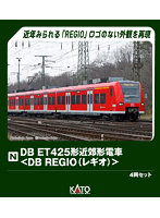 10-2130 DB ET425形近郊形電車＜DB REGIO（レギオ）＞ 4両セット