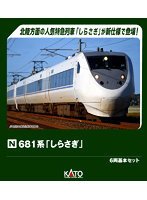 10-2152 681系「しらさぎ」 6両基本セット