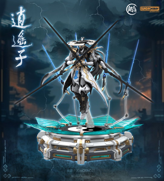 銘匠伝 逍遥子（しょうようし） プラスチックモデルキット