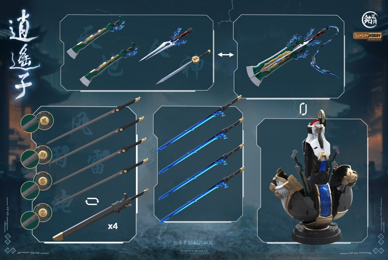 銘匠伝 逍遥子（しょうようし） プラスチックモデルキット