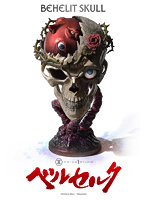 ライフスケールマスターライン ベルセルク 棘の髑髏とベヘリット