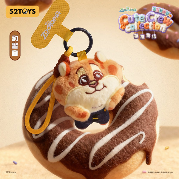 BLINDBOX ズートピア かわいい仲間たち マスコットストラップ（1BOX=4個入）