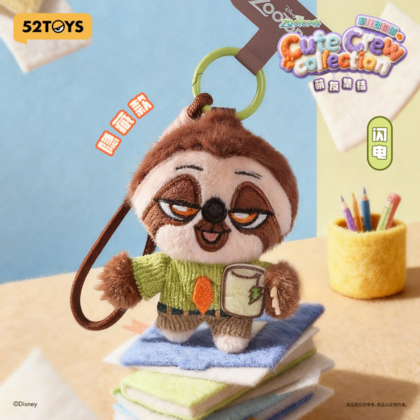 BLINDBOX ズートピア かわいい仲間たち マスコットストラップ（1BOX=4個入）