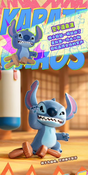BLINDBOX スティッチ スーパー暴れん坊シリーズ（1BOX=8個入）