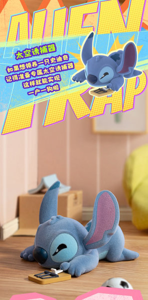 BLINDBOX スティッチ スーパー暴れん坊シリーズ（1BOX=8個入）