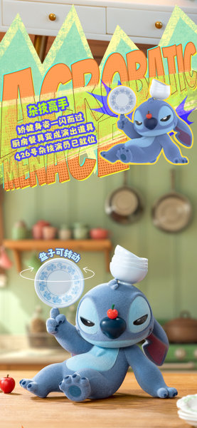 BLINDBOX スティッチ スーパー暴れん坊シリーズ（1BOX=8個入）
