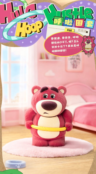 BLINDBOX ロッツォ 筋トレルーキーシリーズ（1BOX=8個入）
