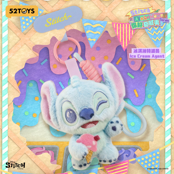 BLINDBOX スティッチ もふもふハワイアンズ キーホルダー（1BOX=4個入）