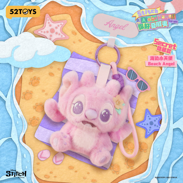 BLINDBOX スティッチ もふもふハワイアンズ キーホルダー（1BOX=4個入）