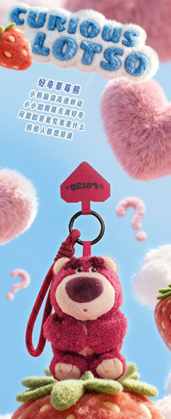 BLINDBOX ロッツォ ふわふわ気分シリーズ ぬいぐるみスマホストラップ（1BOX=4個入）
