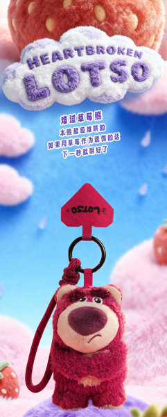 BLINDBOX ロッツォ ふわふわ気分シリーズ ぬいぐるみスマホストラップ（1BOX=4個入）