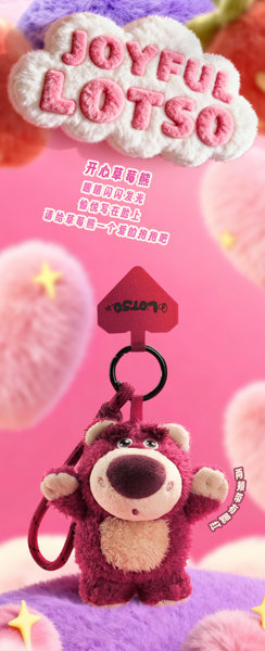 BLINDBOX ロッツォ ふわふわ気分シリーズ ぬいぐるみスマホストラップ（1BOX=4個入）