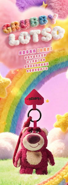 BLINDBOX ロッツォ ふわふわ気分シリーズ ぬいぐるみスマホストラップ（1BOX=4個入）