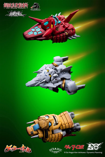 DRAGON HORSE×IRON ROMANCE WORKSHOP 超機列伝シリーズ ゲッター赤鬼 変形可動フィギュア