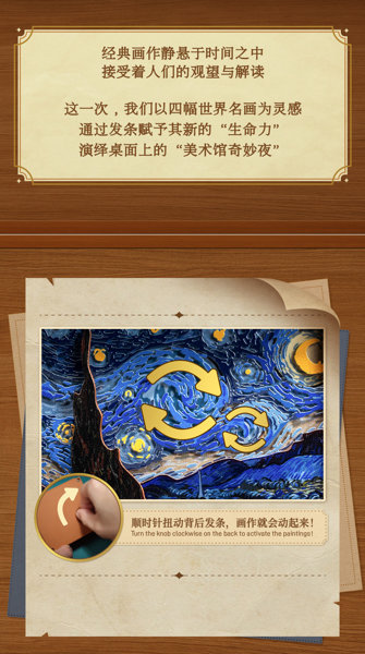 BLINDBOX QueSeraシリーズ 超活画（1BOX=4個入）