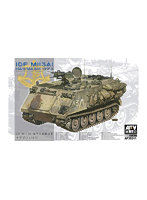 FV35311 1/35 IDF M113A1 装甲兵員輸送車 ナグマシュ 1973
