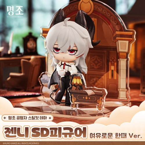 鳴潮 ミニフィギュア ザンニー