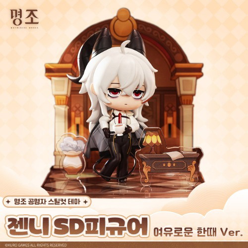 鳴潮 ミニフィギュア ザンニー