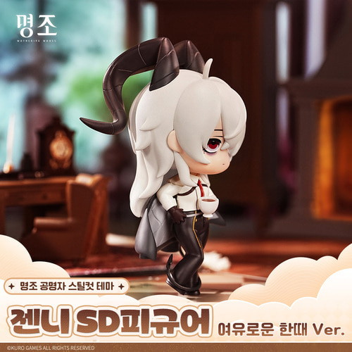 鳴潮 ミニフィギュア ザンニー