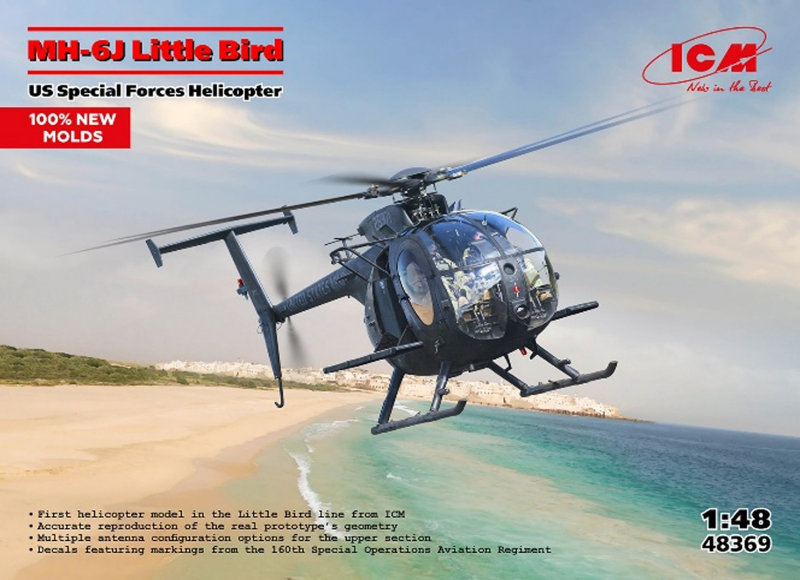 48369 1/48 MH-6J リトルバード アメリカ特殊部隊ヘリコプター