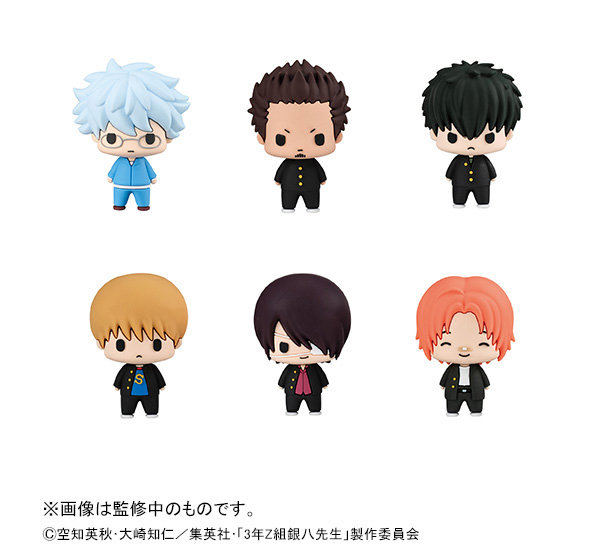 ちょこりんコレクション 3年Z組銀八先生 vol.2 銀魂のサムネイル画像