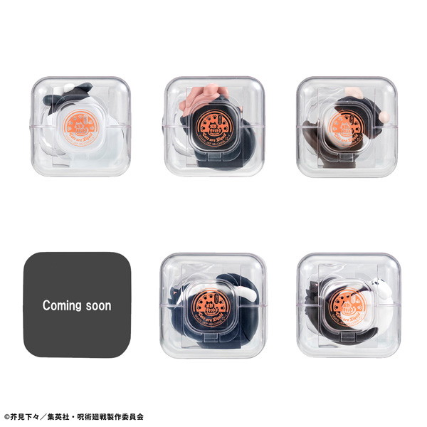 MEGA CAT PROJECT 呪術廻戦 おやすみ呪術ニャンコ