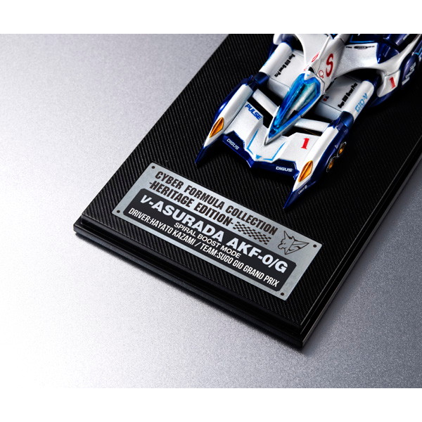 サイバーフォーミュラコレクション-Heritage Edition-新世紀GPXサイバーフォーミュラSIN νアスラーダAKF-0/G スパイラルブーストモード