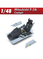 106 1/48 三菱F-2Aコクピット