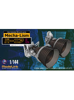 M04 1/144 メカリズム Ultra Detail バーニア Lサイズ 2個set