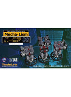 M07 1/144 メカリズム Ultra Detail バーニアSSサイズ 3個set
