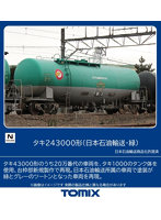 8771 タキ243000形（日本石油輸送・緑）