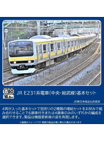 HO-9123 E231-0系電車（中央・総武線）基本セット（4両）