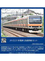 HO-9126 E231-0系電車（武蔵野線）セット（8両）