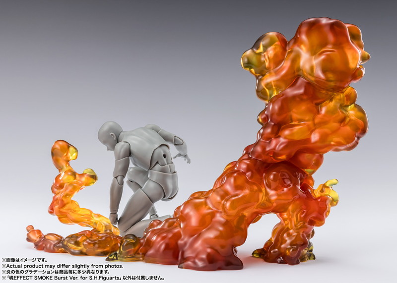 魂EFFECT SMOKE Burst Ver. for S.H.Figuarts