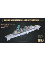 VICSA7010 1/700海上自衛隊 護衛艦 むらさめ （フルハルモデル）