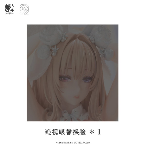 Blossom Bunny illustration by LOVECACAO