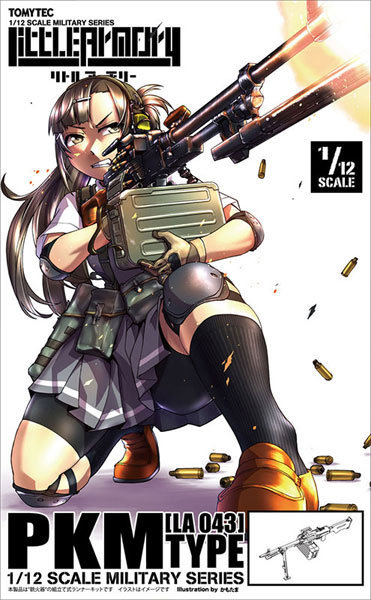 ［LA043］リトルアーモリー PKMタイプのサムネイル画像