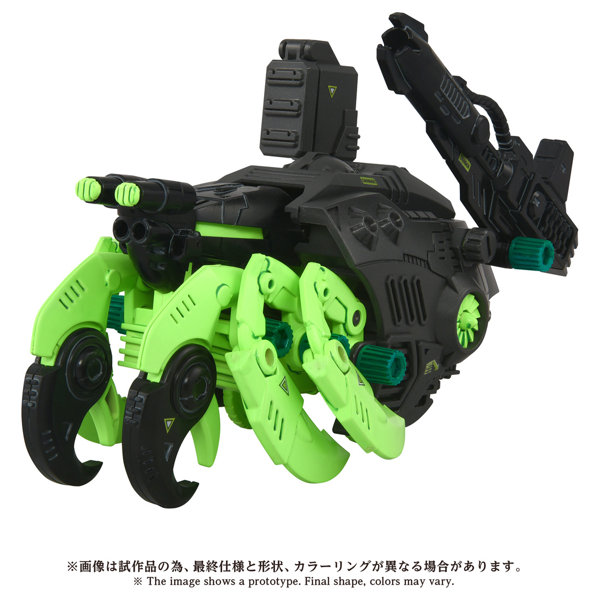 AZ-10EX シーパンツァー 暗黒軍仕様