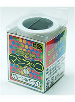MJ-001 グリーンパープル
