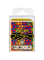 MJ-013 あらしぼりレインボー