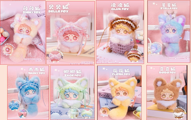 ペンペン 花ふわ狐 ― 秘境シリーズ（1BOX=8個入）